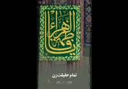 استوری | تمام حقیقت زن