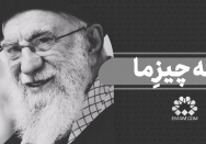 همه چیز ما 