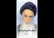 استوری | حول حالنا الی احسن الحال
