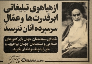 هیاهوها