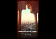 استوری | توجه خاص حضرت رضا سلام‌الله‌علیه