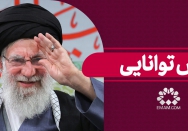 حس توانایی