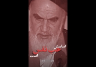 استوری | اساس گرفتاری‌ها حب نفس است