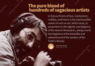 The pure blood of hundreds of sagacious artists