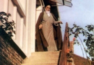 امام در فرانسه