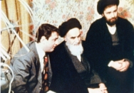 امام در فرانسه