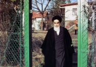 امام در فرانسه