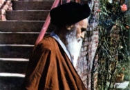 امام در فرانسه