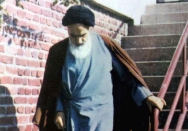 امام در فرانسه