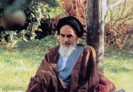 امام در فرانسه