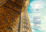 The holy shrine of Ali ibn Musa al-Reza