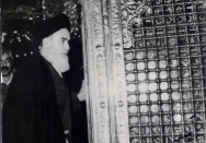 امام در نجف