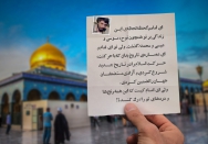 بخشی از وصیتنامه شهید جهان آرا