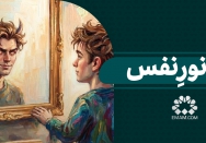 جانور نفس