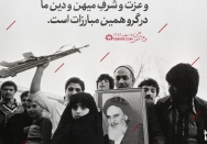 جنگ، جنگ است.
