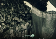 صحوة المتغربین