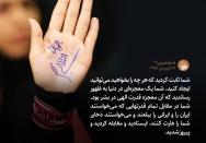 معجزه قدرت الهی