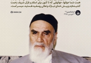 پیروزی مطلق