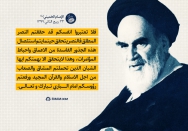 النصر المطلق