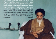 مفسدین یریدون إیقاع الاختلاف بینکم