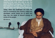 corrupt people wish to sow the seeds of discord among you