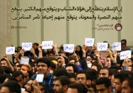 یتوقع الإسلام من الشباب