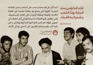 الشباب وصلوا الثورة إلی ما هی علیه الآن