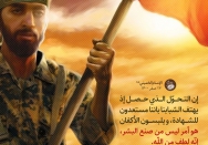 جاهز للشهادة