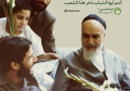 ذخرا للإسلام