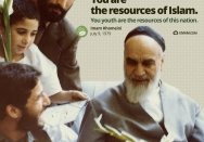 resources of Islam
