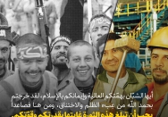 قدرة الشباب