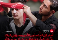 أن تعرفوا قدر شبّان حزب اللّه