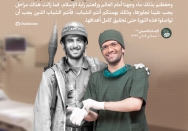 رفعتم رایه الإسلام