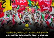 لن يصيبكم ولن يصيب هذا الشعب أي ضرر