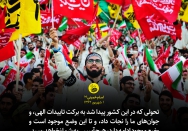 هیچ آسیبی به شما نخواهد رسید