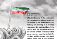 the backing of the nation