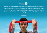 تجنب الخلاف