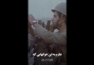 استوری | از خودم خجالت می‌کشم