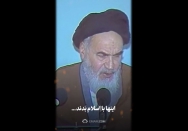استوری | این‌ها با اسلام بَدند