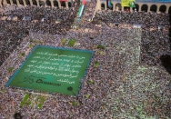 جمعه نصر