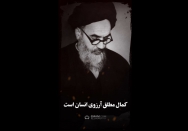 استوری | کمال مطلق آرزوی انسان است