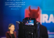 به کارگردانی شیطان