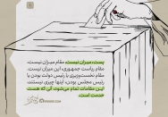 خدمتگزار پیدا کنید | آنی که هست خدمت است