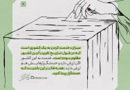 خدمتگزار پیدا کنید