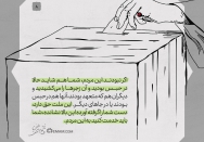 خدمتگزار پیدا کنید | شاید الان در حبس بودید