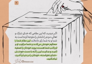 خدمتگزار پیدا کنید | خودتان را تصفیه کنید