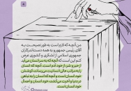 خدمتگزار پیدا کنید | همه چیز از خود انسان است