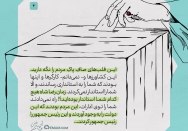 خدمتگزار پیدا کنید | این قلب‌ها را نگه دارید