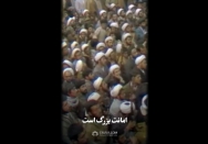 استوری | امانت بزرگ