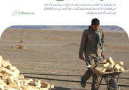 خود بسیجی‌ام